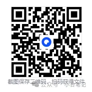 河南教招教育理论基础真题试卷与答案河南教师招聘考试资料 第1张