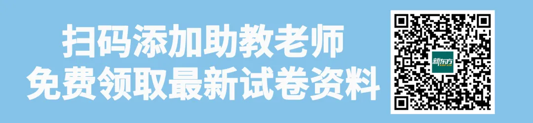 26最新中考一模真题卷,持续更新!最后70天,天津中考生冲刺必备! 第1张 26最新中考一模真题卷,持续更新!最后70天,天津中考生冲刺必备! 第1张