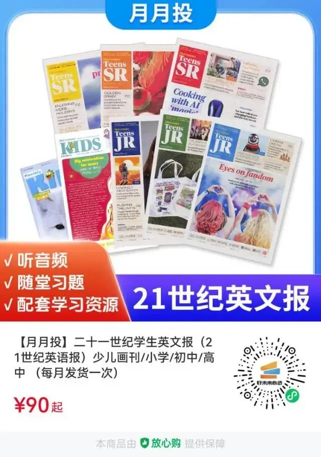 中考英文完型填空预测:Color Walk 第4张