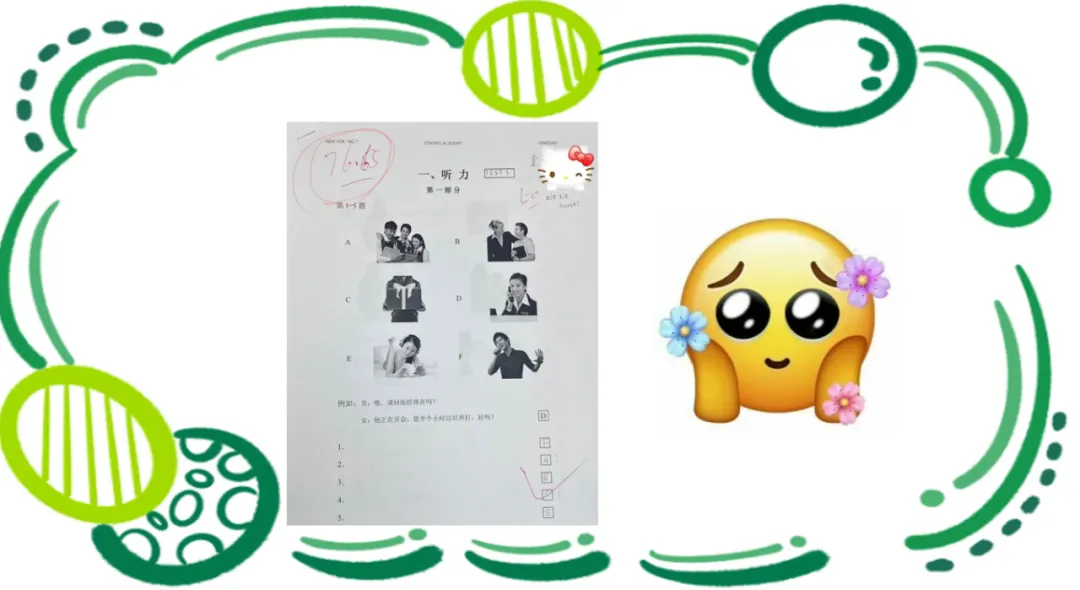 两周一次的模拟考试圆满结束 第10张