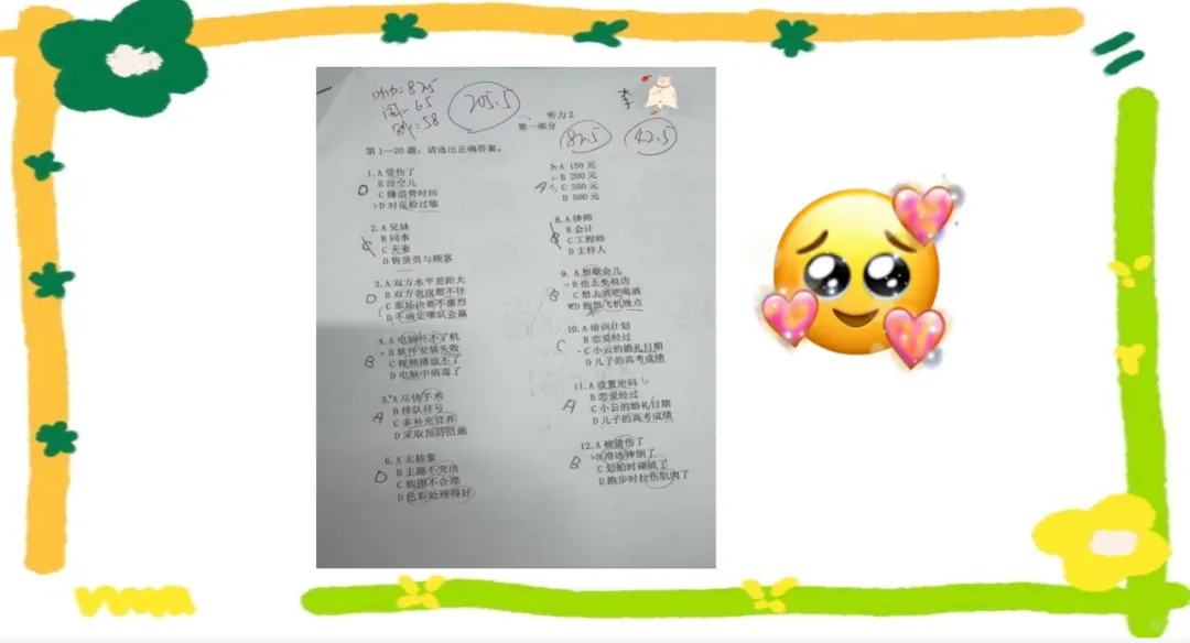 两周一次的模拟考试圆满结束 第28张