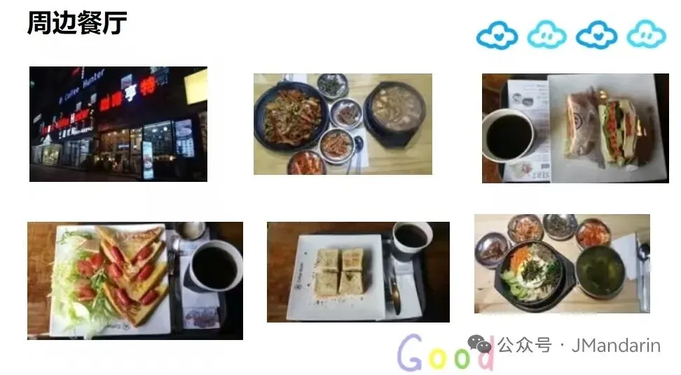 两周一次的模拟考试圆满结束 第32张