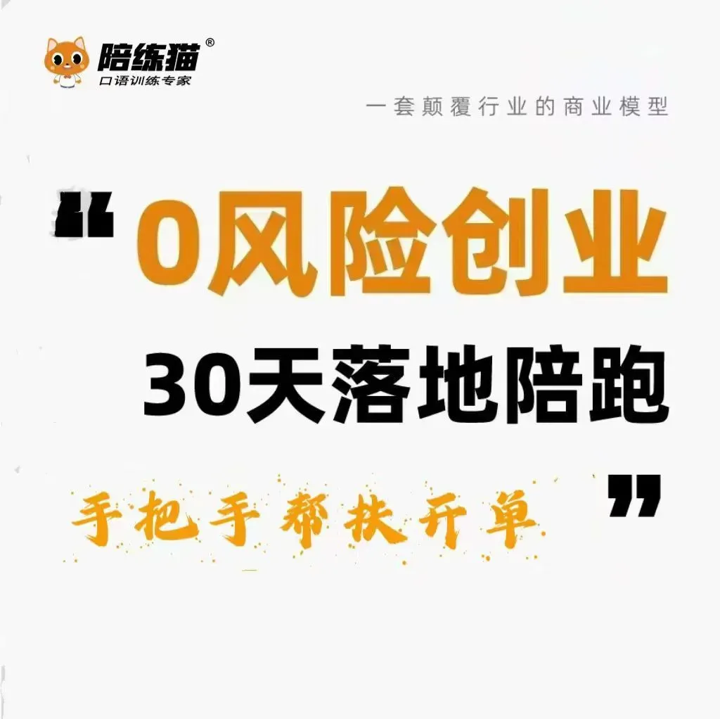 限时分享丨小升初考试模拟试卷 第9张