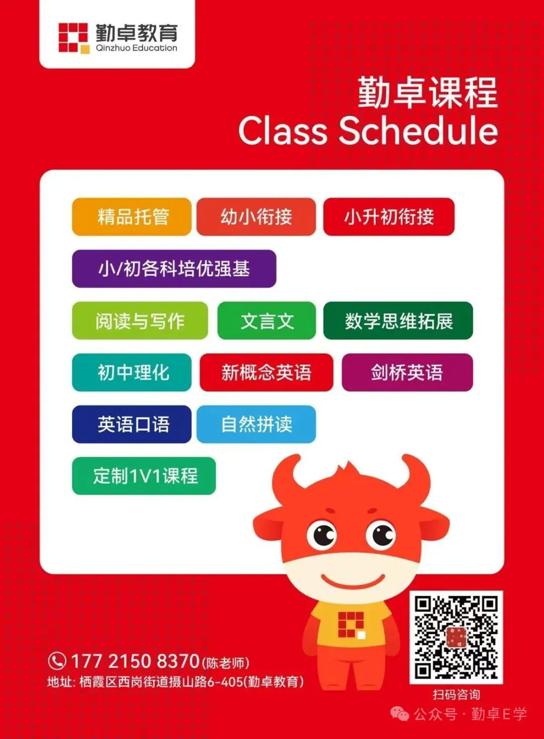语文中考含义题拿满分?吃透这篇,读懂句子深层意不丢分! 第18张 语文中考含义题拿满分?吃透这篇,读懂句子深层意不丢分! 第18张