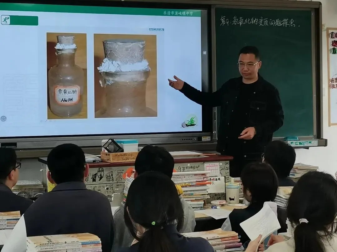 锚定中考·精准备考——乐清市蒲岐镇中学九年级“中考领航”主题公开课圆满落幕 第12张