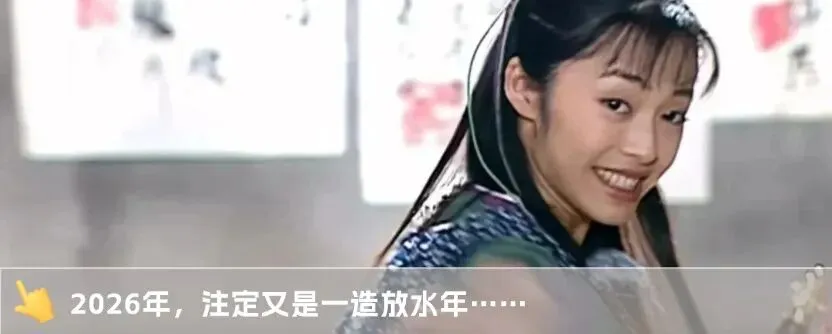最后几本!26年一造、二造《真题必刷卷》免费送啦! 第21张 最后几本!26年一造、二造《真题必刷卷》免费送啦! 第21张