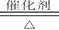 【真题赏析1】高中自主招生化学试题 第7张