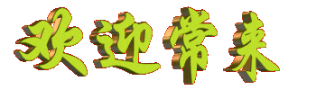 【中考物理专题】浮力-第2张图片-四季读书网