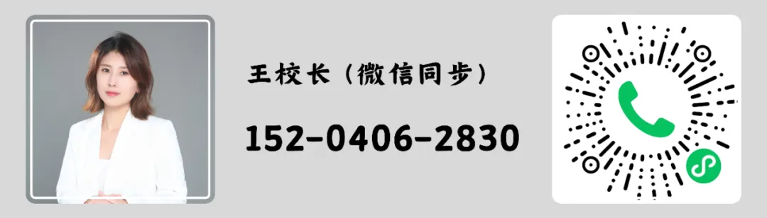 同步二模 | 传旗文化教育四月全真模拟考试进行中 第6张
