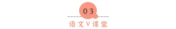 中考文言文备考 | 一模二模练习精选(含答案及解析) 第3张