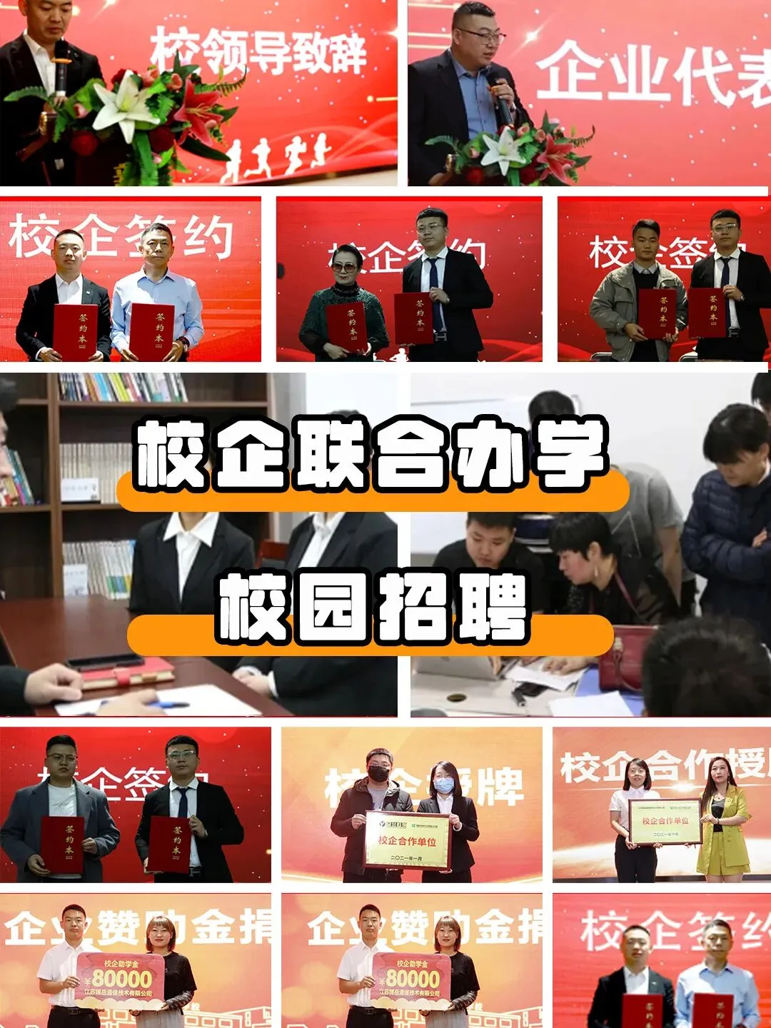 中考后再择校就晚了!提前锁定优势更多-第6张图片-四季读书网
