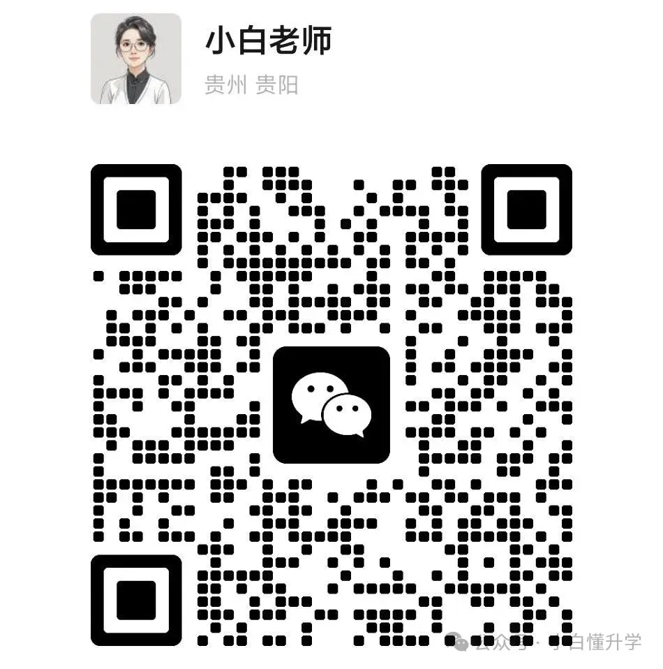 英语期末刷真题,先人一步提成绩!(附高二真题卷及解析)-第26张图片-四季读书网 英语期末刷真题,先人一步提成绩!(附高二真题卷及解析)-第26张图片-四季读书网
