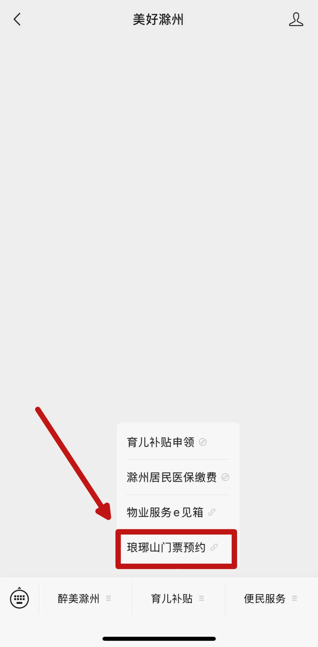 中考考试时间!电动车交通违法处罚!补贴申领方式......-第6张图片-四季读书网