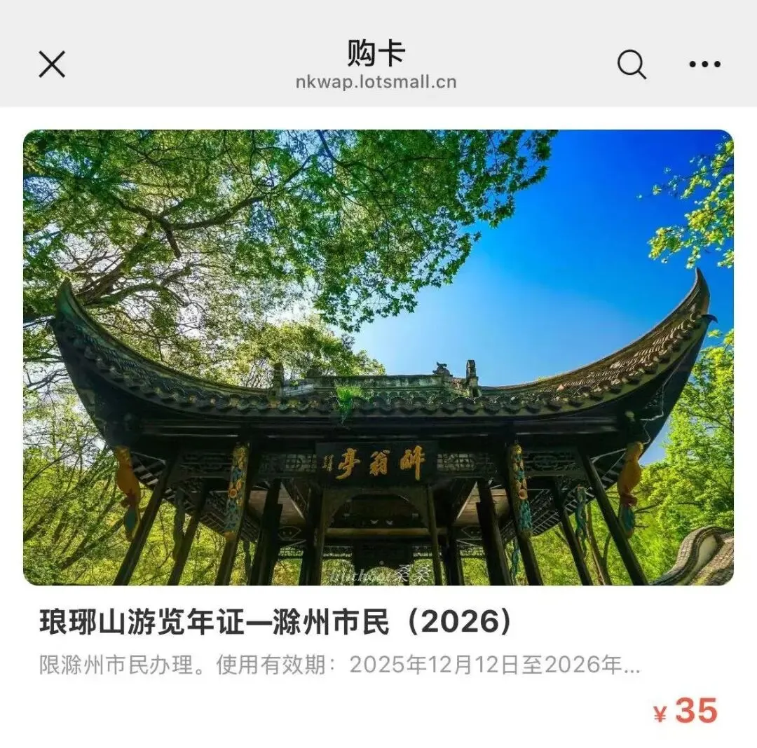 中考考试时间!电动车交通违法处罚!补贴申领方式......-第8张图片-四季读书网