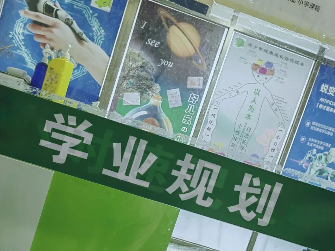 中考数学必备公式1(彩)-第16张图片-四季读书网