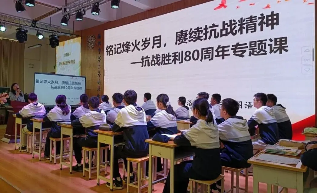 聚焦中考新动向 共研备考提质路——初中道德与法治学科中考备考及教学研讨活动纪实 第3张 聚焦中考新动向 共研备考提质路——初中道德与法治学科中考备考及教学研讨活动纪实 第3张