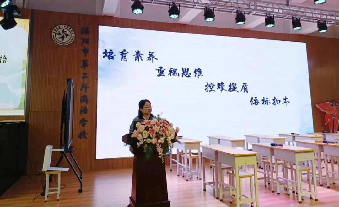 聚焦中考新动向 共研备考提质路——初中道德与法治学科中考备考及教学研讨活动纪实 第5张 聚焦中考新动向 共研备考提质路——初中道德与法治学科中考备考及教学研讨活动纪实 第5张