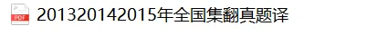 湖北专升本2026冲刺教研会|真题研判·系统强化·守护公办目标 第7张 湖北专升本2026冲刺教研会|真题研判·系统强化·守护公办目标 第7张