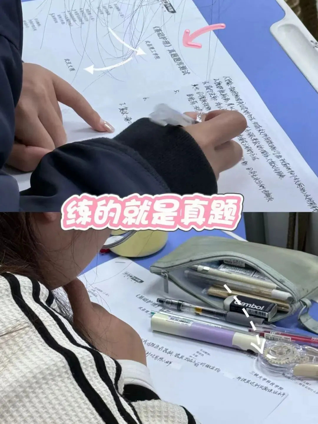 湖北专升本2026冲刺教研会|真题研判·系统强化·守护公办目标 第11张 湖北专升本2026冲刺教研会|真题研判·系统强化·守护公办目标 第11张