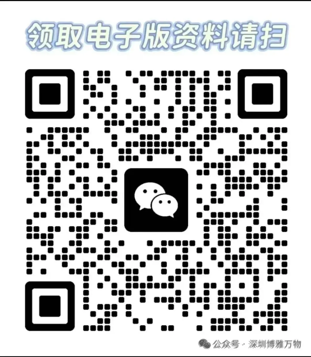 【真题分享】深圳初三48校联考龙岗一模语文全科真题试卷分享(含答案) 第18张