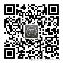 2025-2026天津和平区一模数学试卷 第9张