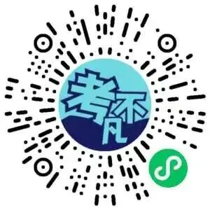 2026年哈尔滨市高考第一次模拟考试数学试题 第2张