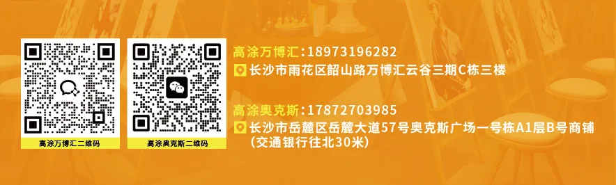 2026长沙美术中考|同升湖全真模考即将开考,最后30天冲刺专业高分! 第17张