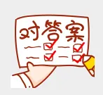 2026年usabo生物竞赛真题+答案解析,速来对答案!考后如何规划? 第1张