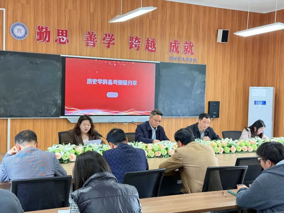 文帝教坛||精析笃行再奋进 策马扬鞭向中考 第9张