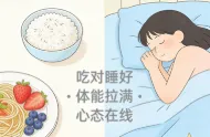 东莞中考体育4月8日开考!考前注意事项&规范动作&评分标准 第4张 东莞中考体育4月8日开考!考前注意事项&规范动作&评分标准 第4张