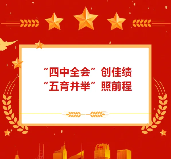 百日磨剑战中考 青春逐梦铸辉煌——集团旗下东方河宕学校2026届百日誓师大会隆重举行 第47张 百日磨剑战中考 青春逐梦铸辉煌——集团旗下东方河宕学校2026届百日誓师大会隆重举行 第47张