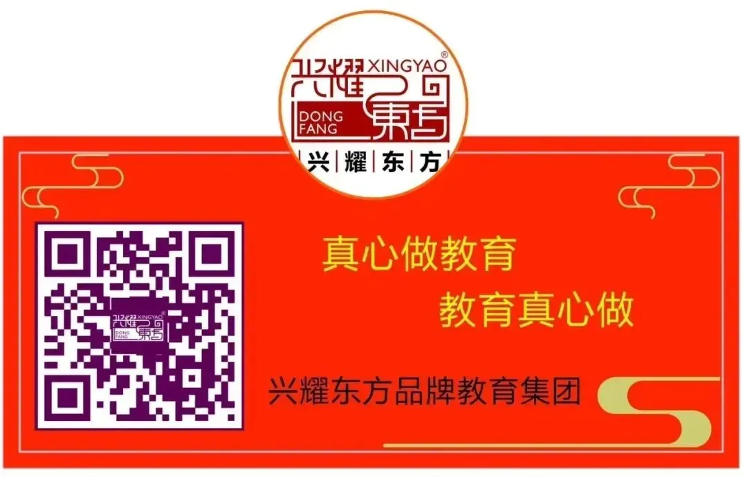 百日磨剑战中考 青春逐梦铸辉煌——集团旗下东方河宕学校2026届百日誓师大会隆重举行 第49张 百日磨剑战中考 青春逐梦铸辉煌——集团旗下东方河宕学校2026届百日誓师大会隆重举行 第49张
