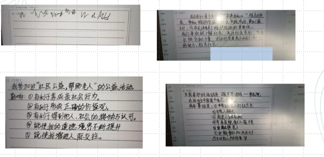 【教学评价研究】做好试卷讲评 提升学科质量——面向林东五中的微讲座(后附典型课例、教研组研究报告) 第16张