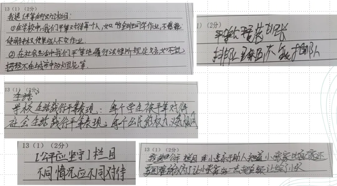 【教学评价研究】做好试卷讲评 提升学科质量——面向林东五中的微讲座(后附典型课例、教研组研究报告) 第19张