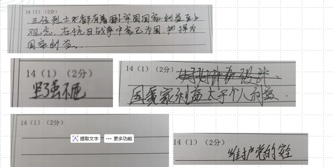 【教学评价研究】做好试卷讲评 提升学科质量——面向林东五中的微讲座(后附典型课例、教研组研究报告) 第22张