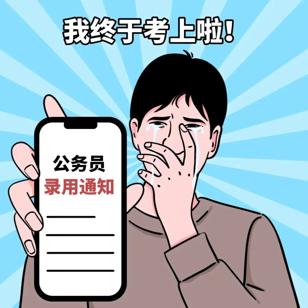【面试每日一题】真题示范性答题 第2张 【面试每日一题】真题示范性答题 第2张