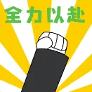 必看!2026AP大考满分资料:历年真题+教材合集!涵盖物理C力学/统计... 第1张