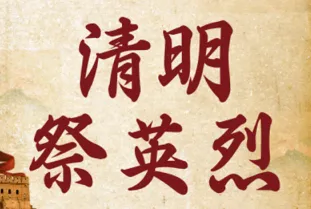 上海中考6月20日至21日举行!招生日程表出炉,这些时间节点特别注意! 第16张