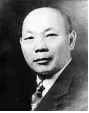 中考化学•常考考点专题-基本常识 第4张