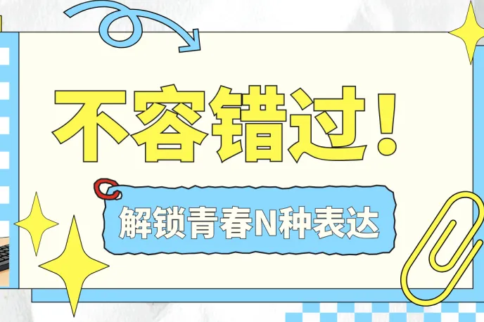 上海中考6月20日至21日举行!招生日程表出炉,这些时间节点特别注意! 第18张