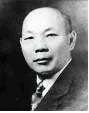 中考化学•常考考点专题-基本常识 第16张