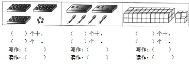 小学一年级下册数学期中测试题,名校真题练考! 第5张 小学一年级下册数学期中测试题,名校真题练考! 第5张