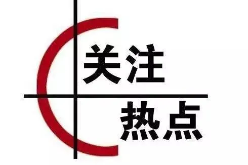中考政史冲刺班|政治、历史快速提分,决胜中考! 第3张