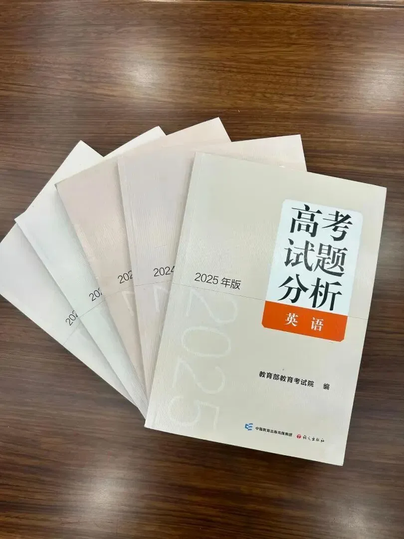 高考真题大数据语料库的前世今生(重塑备考逻辑) 第3张 高考真题大数据语料库的前世今生(重塑备考逻辑) 第3张