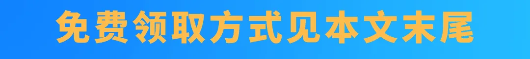 中考数学二轮复习‖基础提分练 第1张