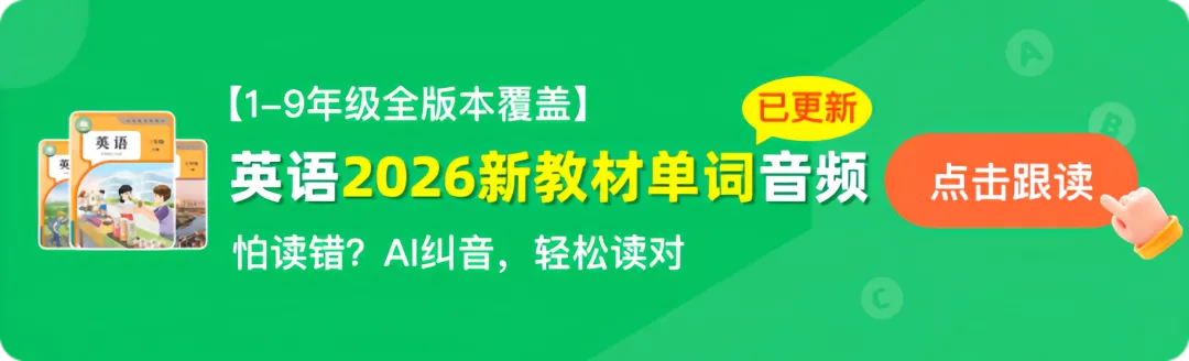 六年级奥数思维《奥数往届真题集》专项练习,电子版可打印下载(有答案) 第30张