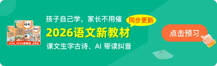 六年级奥数思维《奥数往届真题集》专项练习,电子版可打印下载(有答案) 第31张