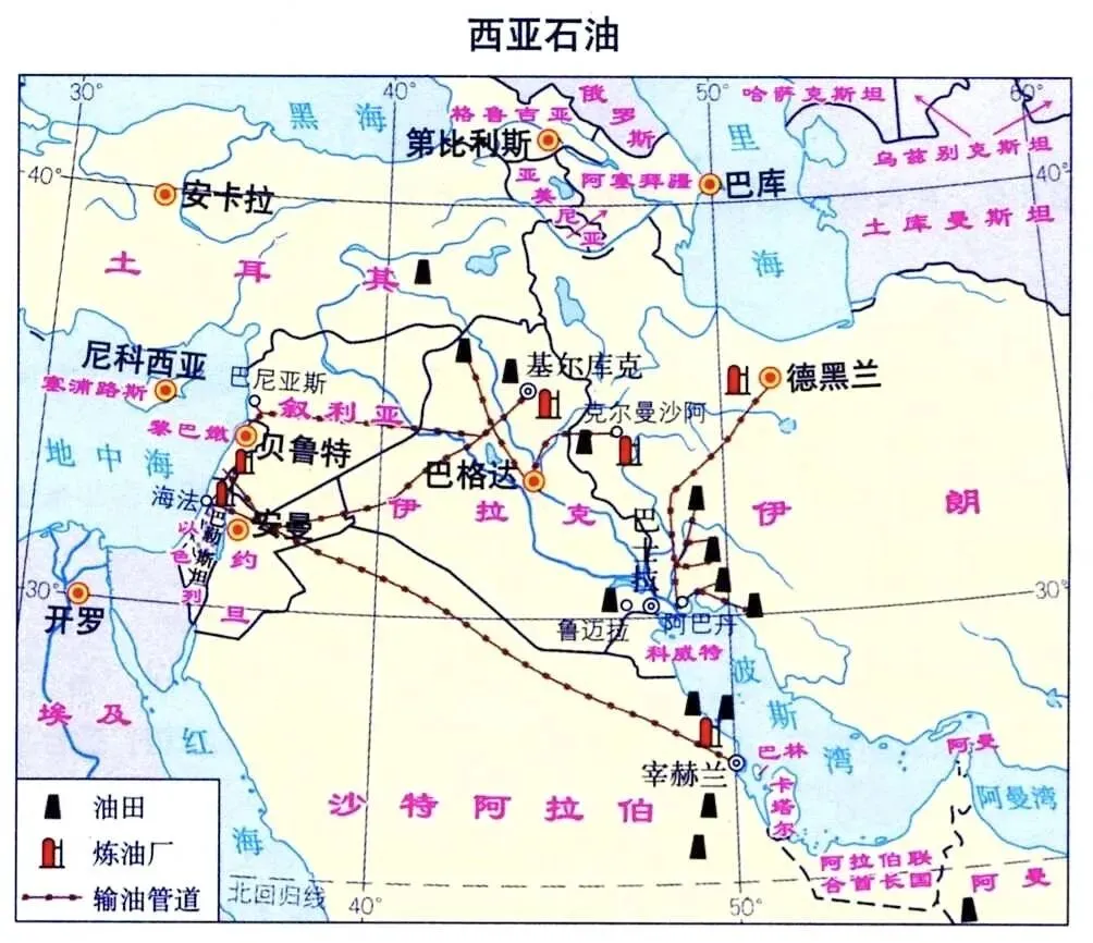 中考热点:霍尔木兹海峡专题 第1张 中考热点:霍尔木兹海峡专题 第1张