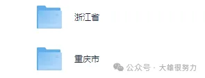 2025年中考试卷真题【全科】【中考合集】(全国各省市区)试卷及答案解析汇总(含历年,pdf可下载) 第5张 2025年中考试卷真题【全科】【中考合集】(全国各省市区)试卷及答案解析汇总(含历年,pdf可下载) 第5张