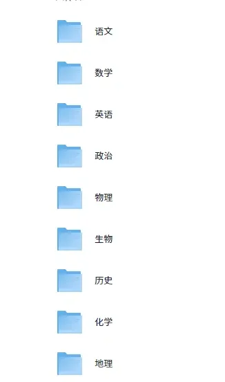 2025年全国高考【全科】试卷真题及答案解析汇总(附历年真题,电子版可下载) 第3张 2025年全国高考【全科】试卷真题及答案解析汇总(附历年真题,电子版可下载) 第3张